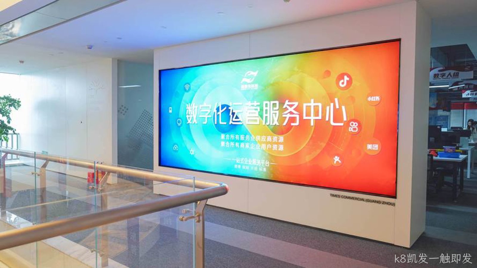 k8凯发一触即发